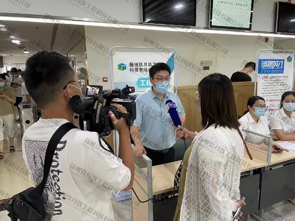 江蘇揚州資源服務(wù)產(chǎn)業(yè)園招聘會